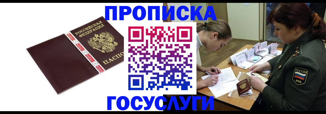 форма 3 в Красноперекопске